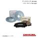 DIXCEL/�f�B�N�Z�� �f�B�X�N���[�^�[PD+�u���[�L�p�b�hEC �Z�b�g �v���E�X�� ZVW40W ZVW41W 11/05�` ���A 3159134S+315543