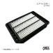 GET-PRO åȥץ ե륿 ǥꥫD:5 CV4W 10/01-'11/12 4B11 MIVEC - c1500a023-014
