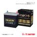 G&Yu BATTERY/G&YuХåƥ꡼ NEXT+ ꡼ 饹ѥ CBA-NZE121N :34B19L(ɸ) :NP55B19L/K-421