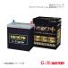 G&Yu BATTERY/G&YuХåƥ꡼ NEXT+ ꡼ ޡ2֥å TA-GX110W :55D23R(ϻ) :NP95D23R/Q-85R1