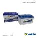 VARTA/ե륿 BMW/ӡ֥塼 3꡼ Compact  E46 2001.09-2005.02 VARTA BLUE DYNAMIC 580-406-074 LBN4