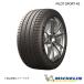 MICHELIN PILOT SPORT 4S 315/30R22 (Y) 1 ƥ ݡĥ ߥ ѥåȥݡ4S