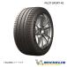 MICHELIN PILOT SPORT 4S 235/30R20 (Y) 2 ƥ ݡĥ ߥ ѥåȥݡ4S