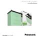 Panasonic ѥʥ˥å circla ɸ() Хåƥ꡼  TA-MCV30 2001/82006/3 N-75D23L/CR
