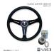 NARDI ʥǥ 饷åFETܥåȥå SPORTS TYPE ꡼ 饤 R33 5/86/12 ǥץ󥿥צ330 N753+FB620