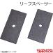 ORS/ off-road сервис tanigchi leaf проставка 1 листов Jimny SJ30/JA71/JA11