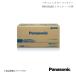 Panasonic/ѥʥ˥å PRO ROAD ȥåХ Хåƥ꡼ ǥȥ PB-XZU336M 2004/5 N-75D23L/RW2