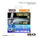 RACING GEAR POWER LED HEAD&FOG BULB PREMIUM MODEL2 ե 饦ϥ֥å GWS204 H20.5H24.12 :RGH-P972
