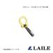 LAILE/ Laile передний * фаркоп /YELLOW VITZ NCP91 S101014TF-FS