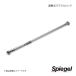 Spiegelshupi- гель регулируемый поперечная стойка Atrai S321G/S331G KLRD005-1