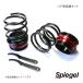 Spiegel ԡ ꥢֹĴå ࡼ L150S/L152S RKD130-90002