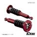 IDEAL ǥ 륪Сå HYPER FOOT/ϥѡեå BRZ ZC6 :SU-H-ZC6