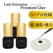[3 шт. комплект ] совершенно профессиональный matsuek клей premium Gold 3ml супер скорость . супер мощный .. сила выше Syarepark Premium Glue