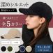 �L���b�v ���f�B�[�X �X�q �[�� �t�� �� �傫���T�C�Y �Β� ���悯 ���n ������� ���� ���j�Z�b�N�X ���o�|�� �֘A�摜1