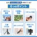 ���B��_ �O�r iphone �Z���J�_ bluetooth �y�� �u���B��_���ƊďC�v �O�r�t�� ���� android �X�}�z�X�^���h �O�r�X�^���h �����R���t�� iPhone16 ���ǂ�_ �֘A�摜4