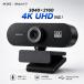 Web камера 4K UHD 3840x2160 Mike встроенный веб-камера высокое разрешение USB PC камера Windows Mac zoom teams skype online собрание tere Work оставаясь дома .. дистанционный Work 