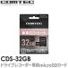 CDS-32GB ƥå ɥ饤֥쥳 microSDHC 32GB class10