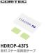 HDROP-43TS ɥ饤֥쥳եơξ̥ơץå ZDR038 ZDR036