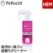 �V���i �y���V�[�h �����N���[�i�[ PCD-302 �X�v���[���Đ@������ ��Ԃł͗����Ȃ����т�t������������
