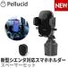 �y���V�[�h �X�}�z�z���_�[ PPH2111 �V�G���^���傫�ڃh�����N�z���_�[�Ή��X�y�[�T�[�Z�b�g �Ў胏���^�b�`�J�� �蒠�^�P�[�X�Ή�  �ԍڃz���_�[ �c���u���Ή�