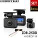 �V���i �h���C�u���R�[�_�[ ZDR-250D+HDROP-14 ���ԊĎ��R�[�h�Z�b�g �O��2�J���� �R���e�b�N 3�N�ۏ� �m�C�Y�΍�� �O��200����f �t��HD���掿 �펞 �Ռ��^��