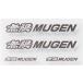 [ единый по всей стране бесплатная доставка ] Mugen эмблема стикер S стальной 