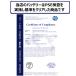 SONY�@�\�j�[�@2�Z�b�g�@NP-FH70 �݊� �o�b�e���[ �c�ʕ\���t�@ �֘A�摜1