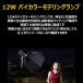 ���{���K�㗝�X�i GODOX AD300proII 350��t������ 12W�o�C�J���[LED���f�����O�����v���� �F���x�}100K���� TTL�t���b�V�� AD300pro II �֘A�摜5