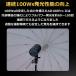 ���{���K�㗝�X�i Godox AD100Pro II �|�P�b�g�t���b�V�� ���{��������� �X�g���{ 100Ws TTL/HSS�Ή� 2.4G���C�����XX�V�X�e�� 5W���f�����O�����v  AD100ProII �֘A�摜1