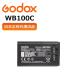 ���{���K�㗝�X�i GODOX AD100Pro II �o�b�e���[ WB100C ���`�E���o�b�e���[  AD100ProII �S�h�b�N�X