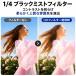 TELESIN Insta360 Luna Ultra ��p �����Y�t�B���^�[�Z�b�g CPL�t�B���^�[�{��ND2-32�{1/4�u���b�N�~�X�g ���C�� �}�O�l�b�g �Ό��t�B���^�[ �������� �֘A�摜3