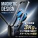 TELESIN �g�ѓd�b�l�b�N���X�}�E���g MagSafe�p ���C�}�O�l�b�g  iPhone 17 16 15 14 13 12 Pro Max �֘A�摜1
