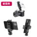 ���{���K�㗝�X�i ULANZI �V�^ ���ǔ� ST-06S �g�уz���_�[ �O�r �X�}�z�z���_�[ �R�[���h�V���[�t�� �X�}�[�g�t�H���O�r�}�E���g1/4�C���`�l�W��  ST06S �֘A�摜3