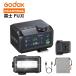 Godox iT30Pro-F сенсорная панель установка TTL flash встроенный lithium батарейка максимальный 560 раз все свет люминесценция Fuji Fuji Film FUJI