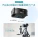 Ulanzi Osmo Pocket3 Pocket 4 /Pocket 4P �p PK08 PK11 �~�j�O�r�x�[�X�Z�b�g �[�d�x�[�X Type-C�|�[�g 1/4�l�W�� ���~�j�O�r Pocket3�ɑΉ� �A���~�� PK0811 �֘A�摜2