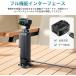 Ulanzi Osmo Pocket3 Pocket 4 /Pocket 4P �p PK08 PK11 �~�j�O�r�x�[�X�Z�b�g �[�d�x�[�X Type-C�|�[�g 1/4�l�W�� ���~�j�O�r Pocket3�ɑΉ� �A���~�� PK0811 �֘A�摜4