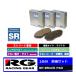 *RG тормоз накладка SR передний и задний (до и после) SET Stepwagon Spada RP3/RP4