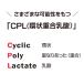 CPL PURE �^�u���b�g  (180���j�~4�܃Z�b�g��2026�N7�����j���[�A�� ��d�����_/�|�����_ ���_�I���S�}�[ ���N�H�i �T�v�������g �֘A�摜2