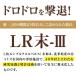 �� �L �y�b�g �T�v�� �h�N�^�[�}�}�� �h���h���Ƃ�ł����` �k�q�� �~�~�Y�H�i �V�� �V�L 20������~3�܃Z�b�g �֘A�摜4