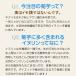 �C�k���� �e�� �H���@�� �T�v�� 180�� �C�k�����̂����� �e���̗� ���Y �����[���ւő������� �֘A�摜4