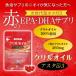 �N�����I�C�� �A�X�^�I���K3(60������jx3�Z�b�g�@�y���[���֑��������z DHA EPA ���b�_ �I���KIII �֘A�摜1