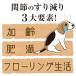 �� �y�b�g�T�v�� �֐� �A���R�� �O���R�T�~�� �h�N�^�[�}�}�� ���y�O���R�T�~�� 30������ �֘A�摜1