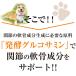 �� �y�b�g�T�v�� �֐� �A���R�� �O���R�T�~�� �h�N�^�[�}�}�� ���y�O���R�T�~�� 30������ �֘A�摜2