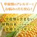 �� �y�b�g�T�v�� �֐� �A���R�� �O���R�T�~�� �h�N�^�[�}�}�� ���y�O���R�T�~�� 30������ �֘A�摜4