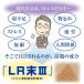�y���K�̔��X�z�u���[�g�~�~����LR�|III EX40 �i90�����~1�{ ��1�J�����j�K�̗t�G�L�X �C�`���E�t�G�L�X ���X�x���g���[�� �M���o ���R�g�i�V �֘A�摜2