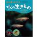  выгодная покупка книжка вода. сырой кимоно - учебник . выходит .. сырой кимоно полевое руководство 5