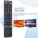 SHARP AQUOS Sharp Aquos для телевизора дистанционный пульт AN-58RC1 установка не необходимо простой функционирование 