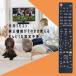 ���� TOSHIBA REGZA �e���r�p�����R�� A1 A9000 A8000 C8000 C7000 A950 AV550 CT-90320A �ݒ�s�v ���񂽂񑀍�