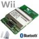 Nintendo Wii для Bluetooth модуль 