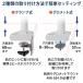 �G���S�g���� LX �f�X�N�}�E���g ���j�^�[�A�[�� �z���C�g/�� 34�C���` (3.2����11.3kg) �܂őΉ� 45-490-216 �֘A�摜4